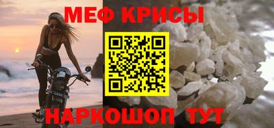 стаф Волгодонск