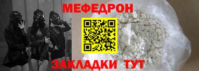 стаф Волгодонск