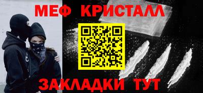mix Волжск