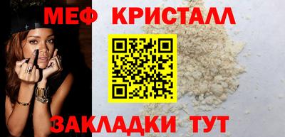 mix Волжск