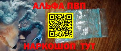 apvp Волжский