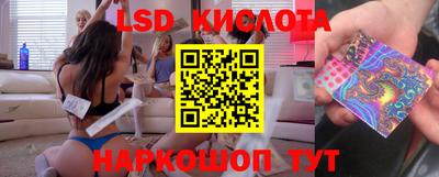 стаф Волгодонск