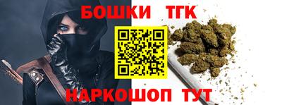 стаф Волгодонск