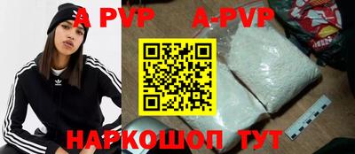 стаф Волгодонск