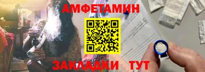 стаф Волгодонск