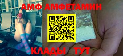 стаф Волгодонск