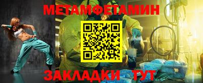mix Волжск