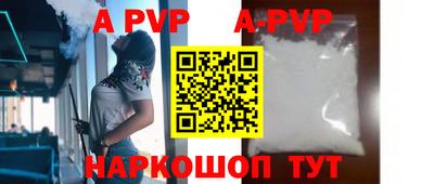 стаф Волгодонск