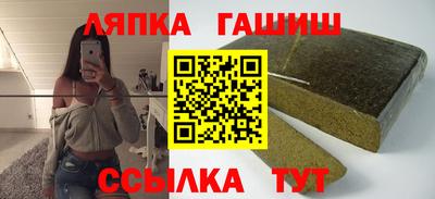 apvp Волжский