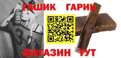 стаф Волгодонск