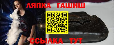 стаф Волгодонск