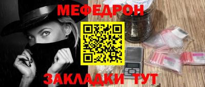 стаф Волгодонск