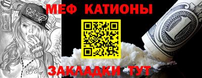 стаф Волгодонск