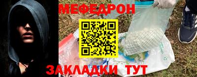 mix Волжск