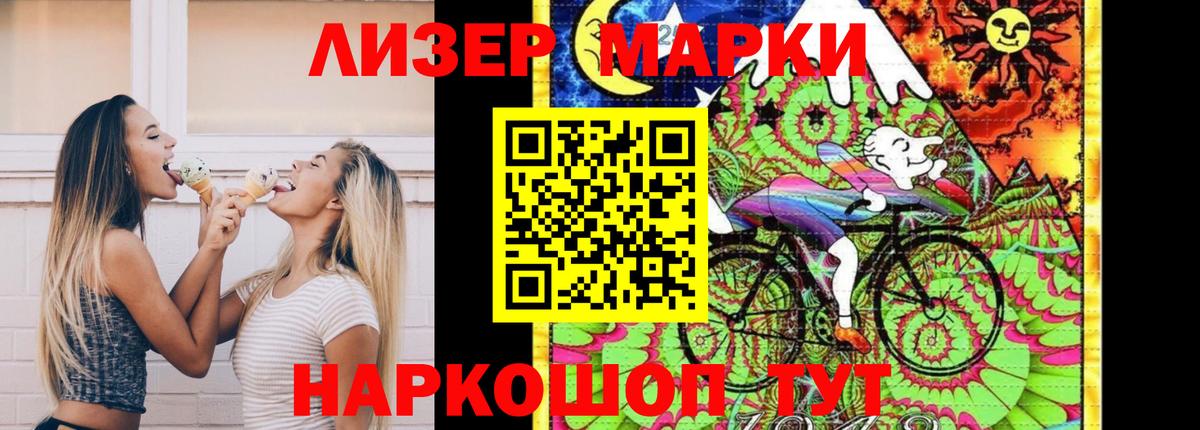 Геленджик  Лсд 25 экстази кислота  Вход с VPN  Лсд 25 экстази ecstasy 