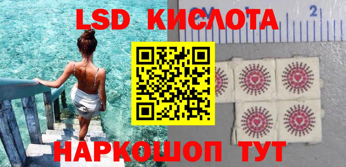 Марки N-bome 1,8мг  Вход с VPN  Марки NBOMe  Геленджик 