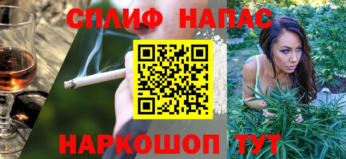 Конопля марихуана Геленджик